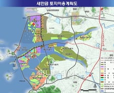 [단독]새만금 '원점 검토' 왜? "특별법 말곤 된 게 없다"