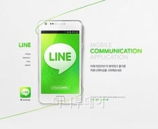 [단독]NHN, 라인 한국법인설립…카톡에 선전포고?