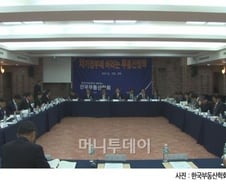 [기고]공인중개사 등록쿼터제는 안 된다.