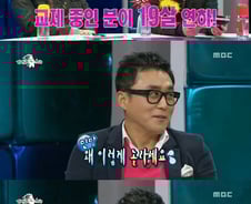 최준용 "19살 연하 여친과 열애..집안 내력"