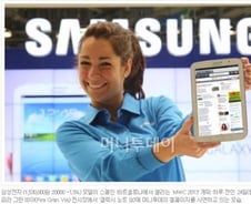 [리뷰]"女도 한손에 쏙" 갤노트8.0 써보니…