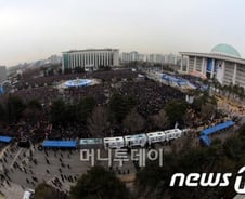 朴대통령 취임식 시민 7만명 운집