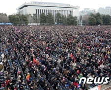 "안동서 새벽3시에 버스타고 취임식 왔지요"
