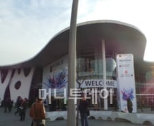전세계 모바일 대축제 MWC개막…ICT 한류 총출동