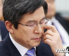 황교안 청문경과보고서 채택여부 4일 결정 