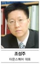 골드뱅크 모르는 창업 신세대
