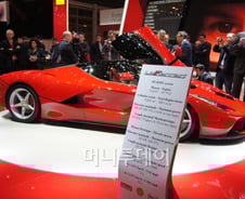 [2013제네바모터쇼]70주년기념 963마력의 '페라리' 