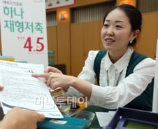 광풍 '재형저축', 가입해 놓고도 씁쓸한 이유