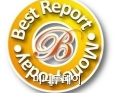 [베스트리포트] 북핵·저금리 시대의 투자대안은?