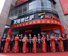 中 미스터피자 갔더니 '135명 대기' 멘붕