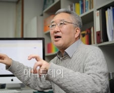 "교수가 아니라 디지털 휴머니티 디자이너입니다"