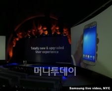 삼성전자, 美서 갤럭시S4 전격 공개