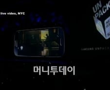 '갤S4' 현지언론 반응, 아이폰 때와 비교해보니