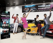 현대차, "서울모터쇼에서 PYL 나이트 파티해요"