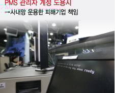 사상초유 3.20 사이버 대란, 책임은 누구에게?