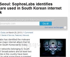 3.20 전산망 대란 일으킨 악성코드명 '다크서울'?
