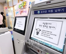 금융권 "고객정보유출 없어"…초긴장 속 정상영업