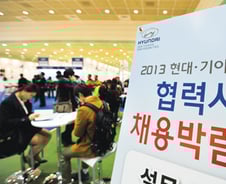 대기업이 잘 차린 '중소기업 취업 밥상'