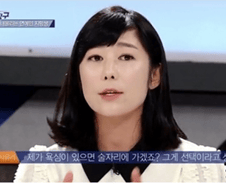 "성상납 제안" 폭로 연예인, 사유리 말고도..