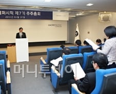 아모레퍼시픽, 주당 6500원 현금배당