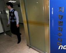 경찰, "성접대 의혹" 동영상 원본·촬영자 추적(종합2보)