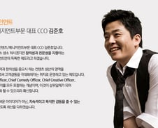 [단독]개그맨 김준호, 모바일 게임시장 진출