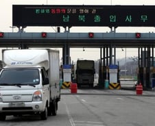 北 '개성공단 철수' 날벼락에 남북경협株 급락