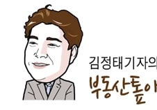 부동산대책 오락가락, '정책 불통'이 키웠다