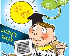 [단독]'17세 300억 갑부' 댈로이시오 프로젝트 가동한다