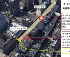 美 보스턴마라톤 '폭탄 테러 지도' 살펴보니