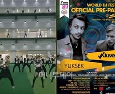 전세계 톱 DJ들, 싸이 '젠틀맨' 뮤비 촬영지로 모인다