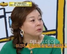 [단독]이경애, 1월 눈물의 '부군상' 뒤늦게 알려져