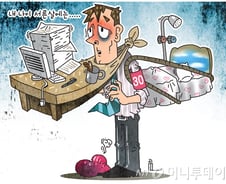 데이트 대신 수입차·집 산 '알부자'? 알고보니…