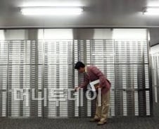 3중 보안 철제금고 4천개...그 안엔 뭐가?