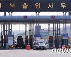 전력차단시 개성공단 설비 "무용지물"