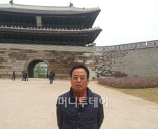 "숭례문은 우리 국민의 영원한 국보입니다"