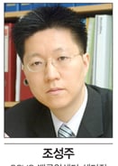 '스타트업', 그 끝은 창대할지니…