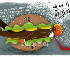"영어가 뭐길래" 40대 차장, 하루 4시간씩 자며…