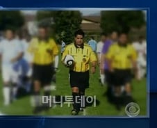 美 축구심판, '옐로카드' 줬다가 10대 소년에 맞아 사망