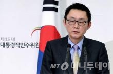 윤창중 靑 대변인 경질···후임 대변인 누구?