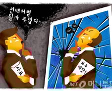 유명 광고기획사 K씨, 입사 3년만에 그만둔 이유