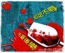 윤창중 전 청와대 대변인이 몰락한 까닭은 이것