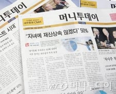 [단독]정부 부처, 단 2곳 빼고 모두 신문기사 '불법'복사