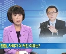 정미홍 "윤창중이 사람 죽이기라도... 미친 광기" 파문 