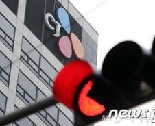 CJ 임직원 줄소환..검찰이 포착한 비자금 단서와 규모는?