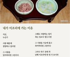 [오인태의 詩가 있는 밥상] 아, 살아있기 참 잘했다