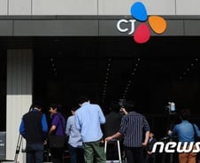 CJ 해외 비자금 수사 실마리, "파손된 USB"