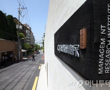 'CJ그룹 수사' 금고지기 재무팀에 수사력 집중