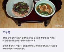 [오인태의 詩가 있는 밥상]천지간의 아득한 가야금 소리