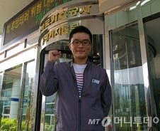 "공고는 안돼"했던 부모, 아들 이 회사 들어가자…